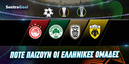 pote-paizoun-oi-ellinikes-omades-stin-europi.jpg