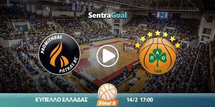 Προμηθέας εναντίον Παναθηναϊκός LIVE STREAMING ☑️ ΚΑΝΑΛΙ Προμηθέας Παναθηναϊκός Κανάλι Sentra.jpg