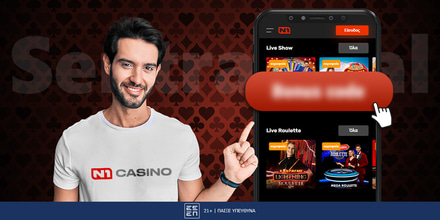Promo-N1-casino-1200-x-600_sentragoal.jpg