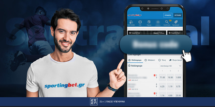 Promo-sportingbet-1200-x-600_sentragoal.jpg