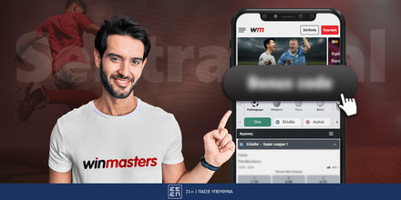 Promo-winmasters-bet-sentragoal-1200-x-600.jpg