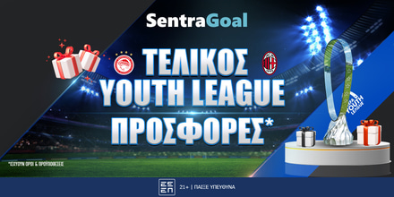 Προσφορές Τελικού Youth League Οι σούπερ ενισχυμένες αποδόσεις για να πάρει την κούπα ο Ολυμπιακός!.jpg