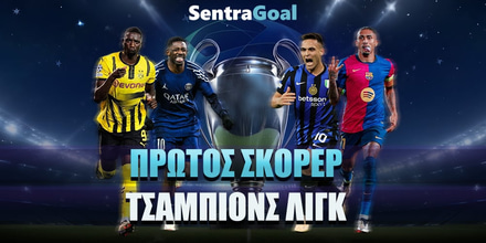 Πρώτος σκόρερ Τσάμπιονς Λιγκ: Εκτός τελικού τα φαβορί! protos-skorer-champions-league-sentragoal_29-04.jpg
