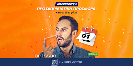 prwtaprilia-betsson.jpg