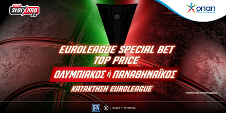 Final Four 2024: Σε Top Price 2.40* η κατάκτηση από Ολυμπιακό ή Παναθηναϊκό! (22/5) ps 22-5.jpg