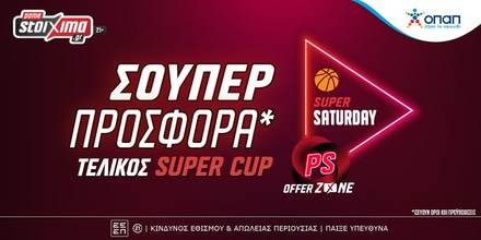 Τελικός Super Cup: Σούπερ προσφορά* για τον τελικό στο Pamestoixima.gr! (30/09) ps 30-09.jpg