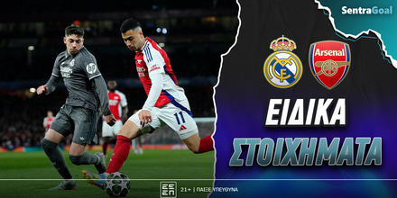 real-madritis-arsenal-eidika-stoiximata.jpg