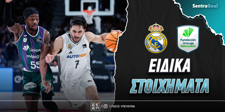 Ρεάλ Μαδρίτης - Μάλαγα Ειδικά: «Oδηγός» Χεζόνια για το 1-0 real-madritis-malaga-eidika-stoiximata.jpg