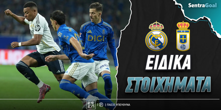 Ρεάλ Μαδρίτης - Οβιέδο Ειδικά: «Βροχή» από γκολ στο 4.00!
