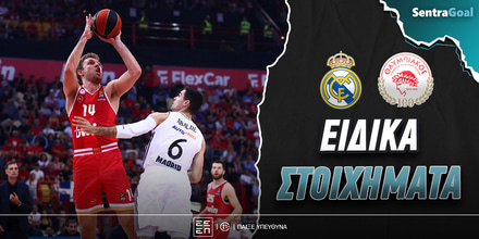 real-madritis-olympiakos-eidika-stoiximata.jpg