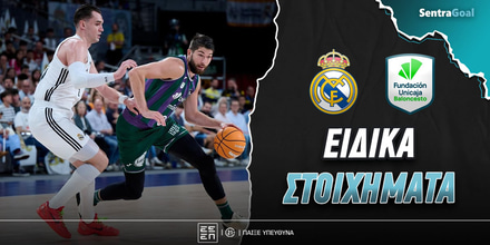 Ρεάλ Μαδρίτης - Μάλαγα Ειδικά: Ρυθμιστής «Φακού» στο 4.70 real-madritis-ounikacha-malaga-eidika-stoiximata.jpg