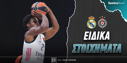 real_partizan_sentragoal-eidika.jpg