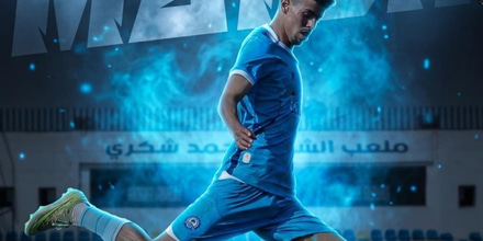 Renaissance Zemamra - Yacoub El Mansour.jpg