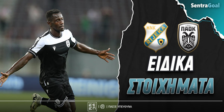 rieka-paok-eidika-stoiximata.jpg