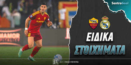 roma-real-madritis-eidika-stoiximata.jpg