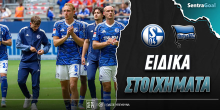 salke-cherta-eidika-stoiximata.jpg