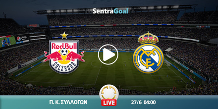 Σάλτσμπουργκ εναντίον Ρεάλ Μαδρίτης LIVE STREAMING ☑️ ΚΑΝΑΛΙ saltsmpoyrgk-real-madritis-kanali-live-streaming.jpg