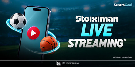 se-pia-protathlimata-echi-live-streaming-i-stoiximan.jpg