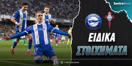 sentra-eidika-stoiximata_alaves-celta.jpg