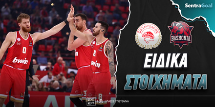 Ολυμπιακός - Μπασκόνια Ειδικά: Απόλυτος κυρίαρχος στο 5.10! Sentragoal-eidika-stoiximata-osfp-baskonia.jpg