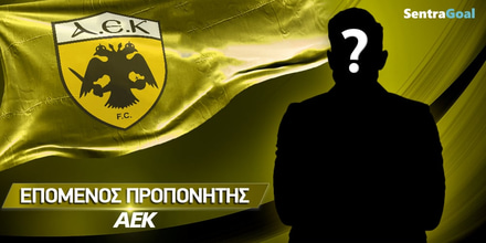 Επόμενος Προπονητής ΑΕΚ: «Τρίζει» η καρέκλα του Αλμέιδα Sentragoal-epomenos-proponhths-aek_20-01.jpg
