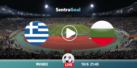 Ελλάδα εναντίον Βουλγαρία LIVE STREAMING ☑️ ΚΑΝΑΛΙ Sentragoal-kanalia-10-6-2025-ellada-voulgaria.jpg