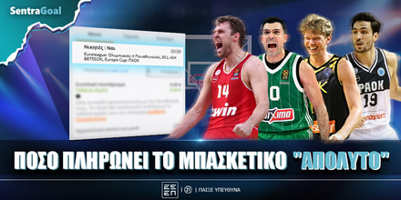 Ελληνικό μπασκετικό παρολί κατάκτησης στο 25.00! Sentragoal-mpasketiko-apolyto-15-04-25.jpg