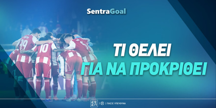 Sentragoal-osfp-prokrisi.jpg