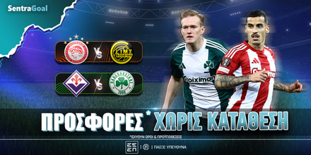 Sentragoal-prosfores-xoris-katathesi-12-03.jpg