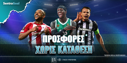 Sentragoal-prosfores-xoris-katathesi-30-01.jpg