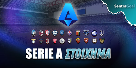 Στοίχημα Σέριε Α: Κάνει τη διαφορά η Τορίνο! Sentragoal-serie-A-stoixhma.jpg