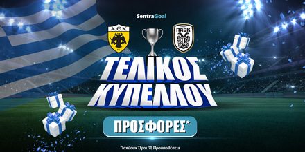 Οι κορυφαίες προσφορές* για τον τελικό του Κυπέλλου Ελλάδας Novibet! Sentragoal-Telikos-Kypellou-version-Prosforesjpg.jpg