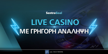 sentragoal-top-live-casino-me-grhgorh-analhpsh.jpg