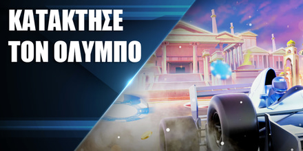 sentragoal_katakthse-ton-olympo_1000x500.jpg