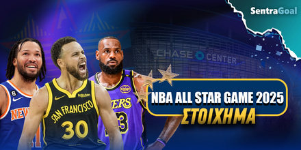NBA All Star Game 2025: Ταμείο με τον «κεραυνό» Σάι! Sentragoal_nba--all-star-2025.jpg