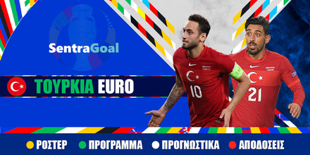 Τουρκία Euro 24: Ρόστερ, Πρόγραμμα, Αποδόσεις και Προγνωστικά Sentragoal turkey euro 2024.jpeg