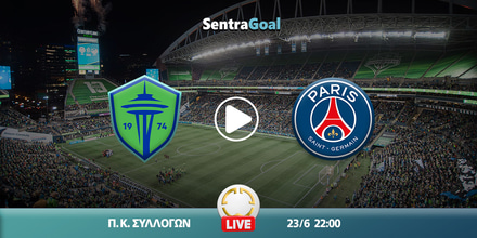 siatl-pari-sen-zermen-kanali-live-streaming.jpg