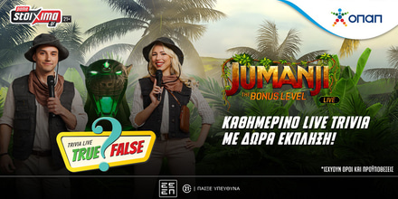 SoMe_1200x628 jumanji.jpg