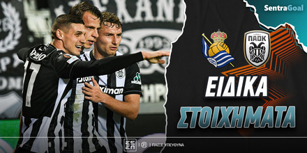 sosiedad-paok-eidika-stoiximata.jpg