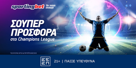 Sportingbet - Σούπερ προσφορά* στο Champions League! (18/9) Sportingbet-champions-league.jpg