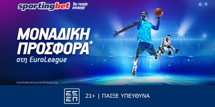 Sportingbet - Σούπερ έπαθλα* στους αγώνες της EuroLeague! (12/4) sportingbet-dt-22-3-24.jpg