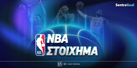 Στοίχημα NBA: Τον πρώτο λόγο οι Θάντερ!