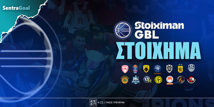 Stoiximan GBL Στοίχημα: Ασταμάτητος ο ΠΑΟΚ στο 1.82!