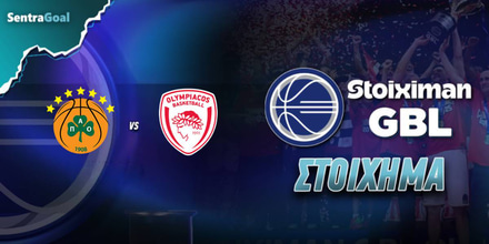 Stoiximan GBL Στοίχημα: Αξίζει το 1.83 στο Game 4