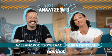 Summer Ανάλυσέ το_ 20.06 Press.jpg