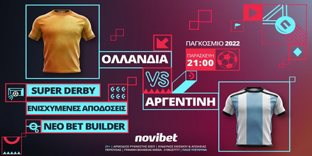 Super Derby Promo_09.12_Press.jpg