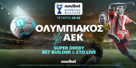 Super Derby Promo_OLYAEK_01.03_Press.jpg