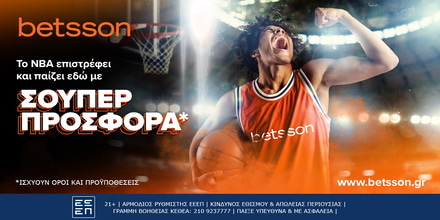 To NBA επέστρεψε και παίζει στην Betsson με σούπερ προσφορά.jpg