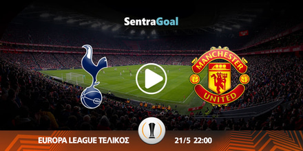 Τότεναμ εναντίον Μάντσεστερ Γιουνάιτεντ LIVE STREAMING ☑️ ΚΑΝΑΛΙ tottenham-united-sentra.jpg
