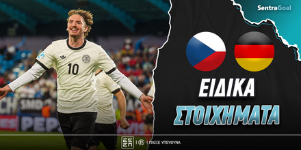 Τσεχία U21 - Γερμανία U21 Ειδικά: «Δαγκώνει» ο Βάιπερ!